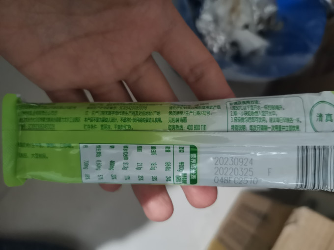 伊利成人奶粉