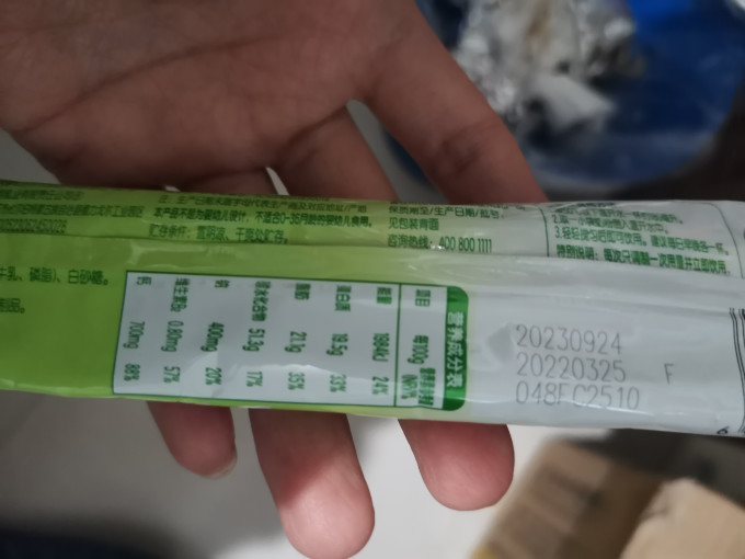 伊利成人奶粉