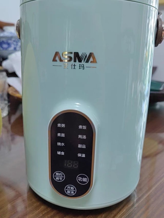 艾仕玛电炖锅