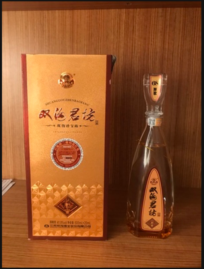 双沟白酒