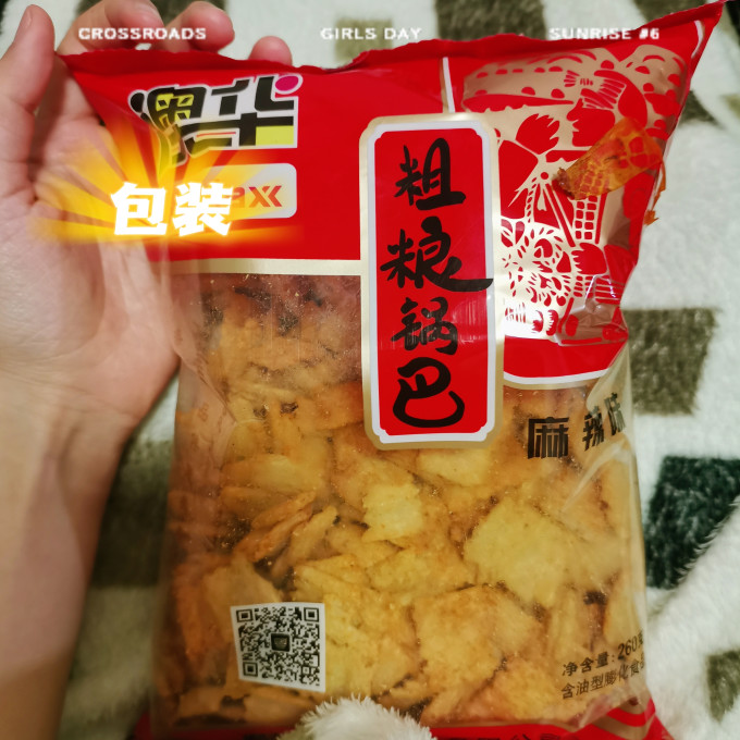 澳华其他休闲零食