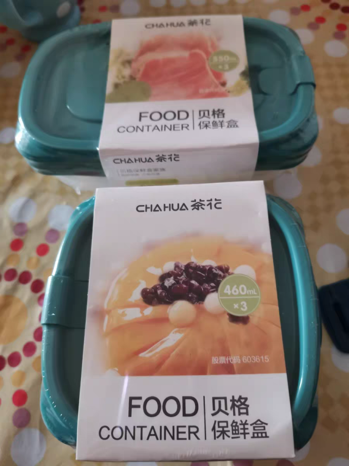 茶花保鲜盒