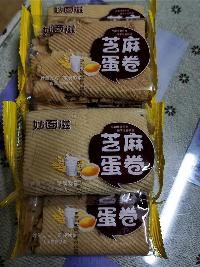 手工鸡蛋卷酥脆芝麻薄脆饼干代餐零食