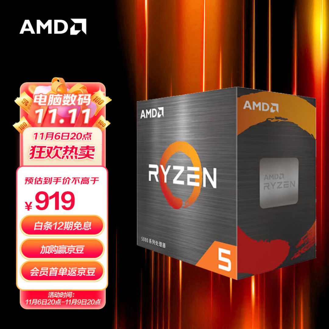 A卡性价比高,固态、锐龙7000大跳水?!双十一PC装机导购全指南