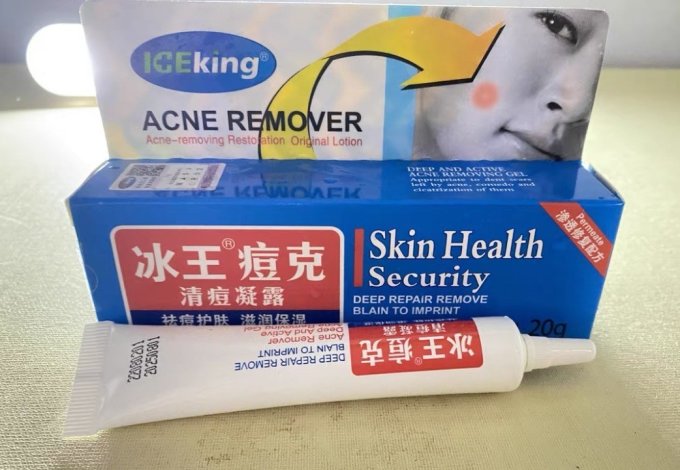 冰王护肤精华