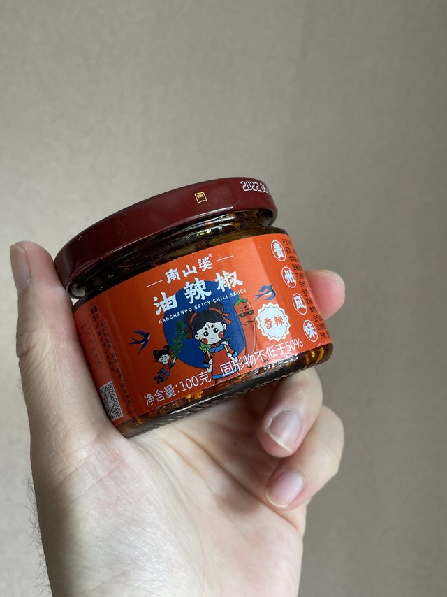 这款油辣椒超级开胃下饭🤤