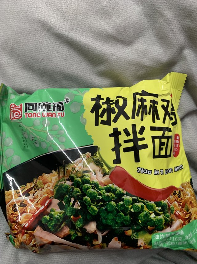 泡面吃腻了就试试拌面吧！