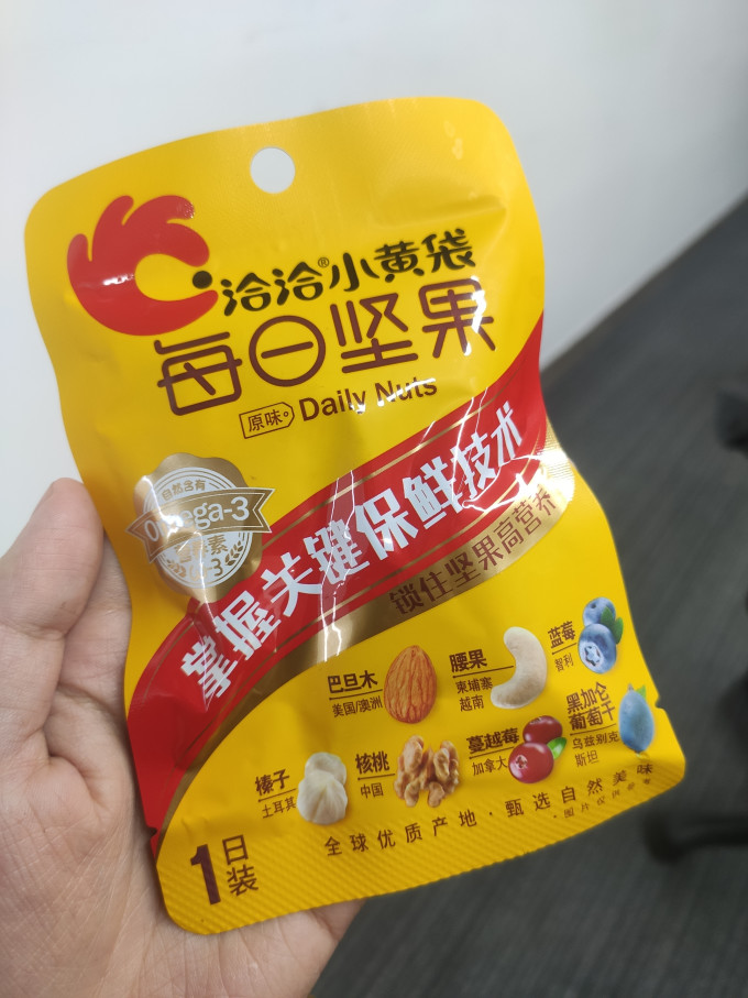 洽洽综合坚果