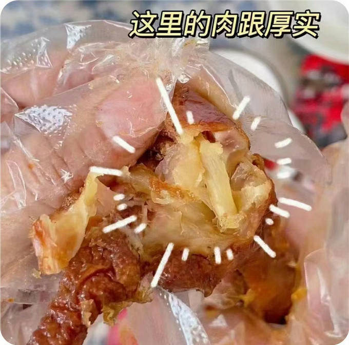 王小卤其他休闲零食