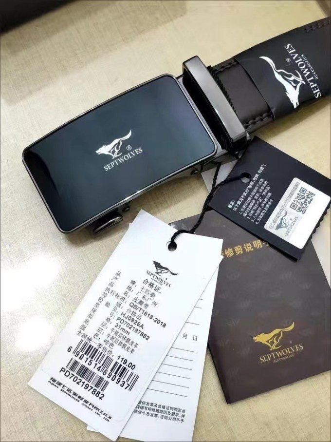 七匹狼皮带