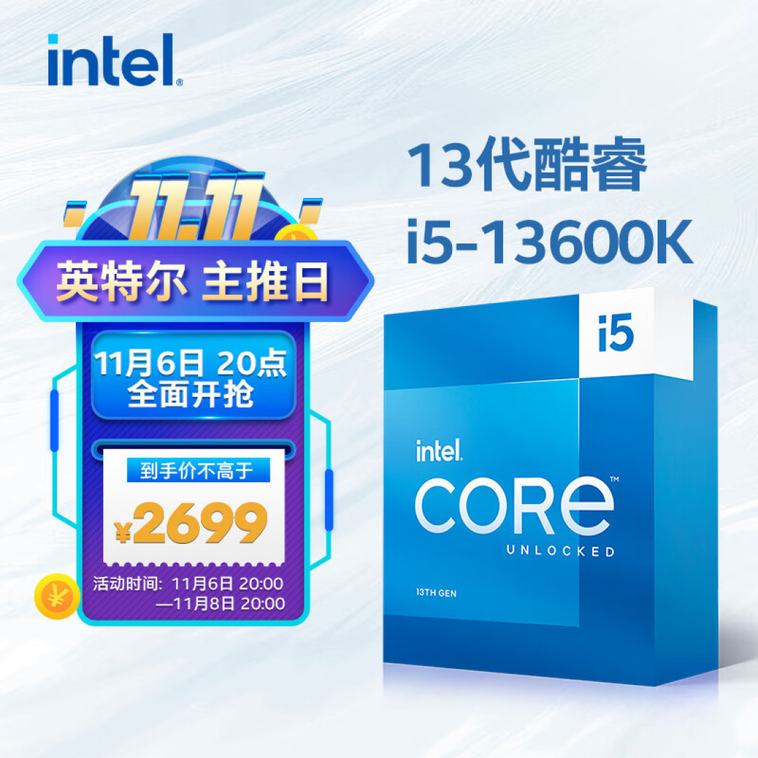 DDR4和13代酷睿更配,华擎Z790 PG Lightning/D4装机实测