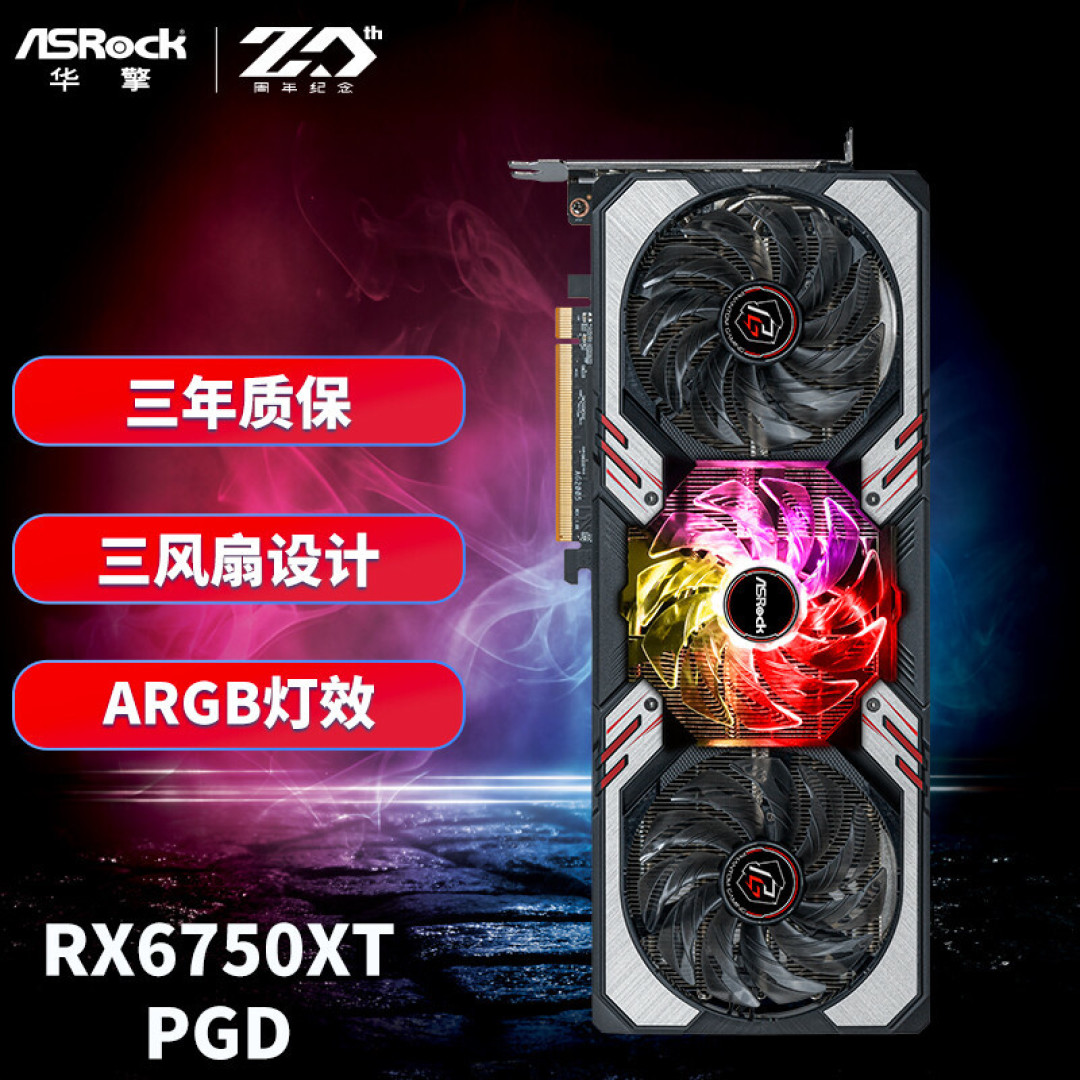 DDR4和13代酷睿更配,华擎Z790 PG Lightning/D4装机实测