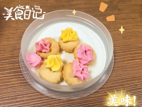 童年的回忆－甜入心里的彩色粘花饼