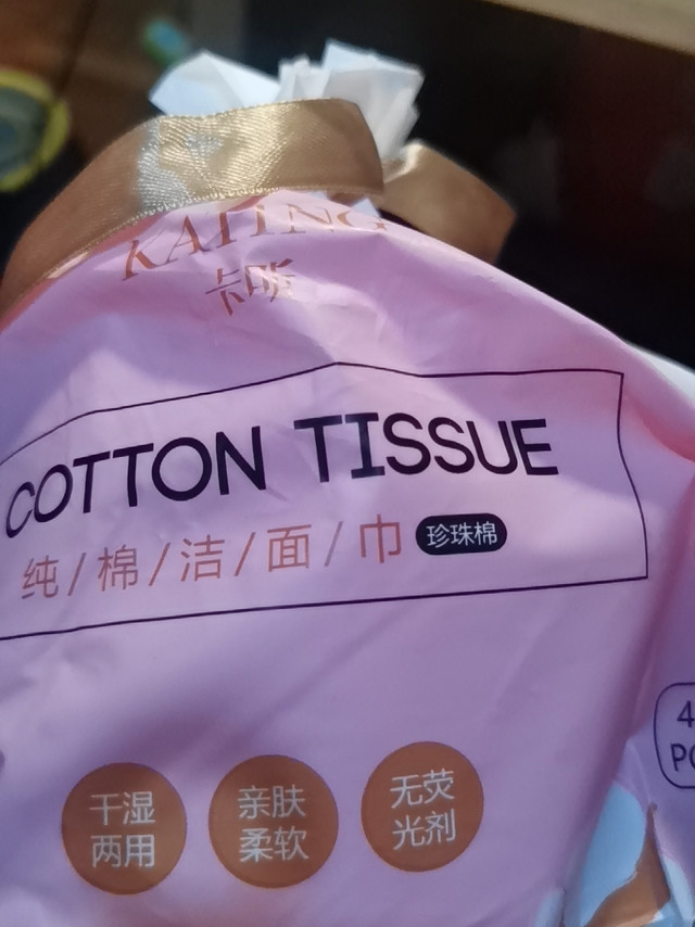 
挺大一卷 质量还是不错的 
