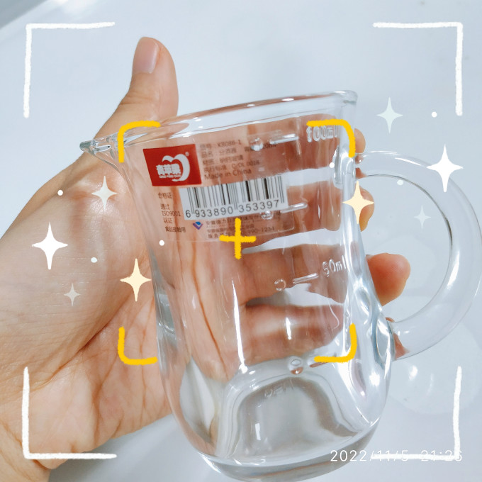 青苹果玻璃杯
