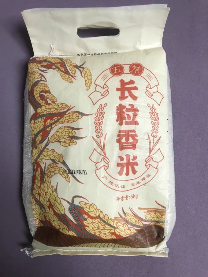 大米