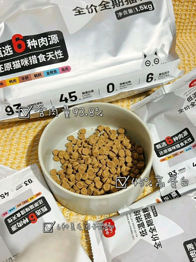 小胖爪猫咪干粮