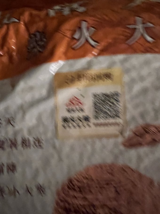 柴火大院大米