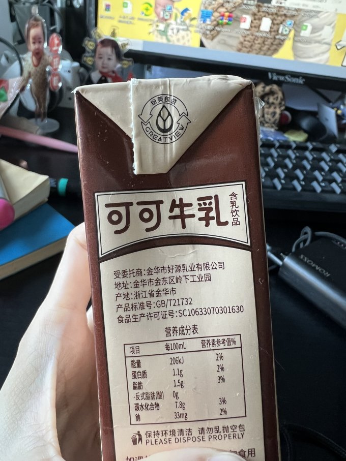 妙汇奶类制品