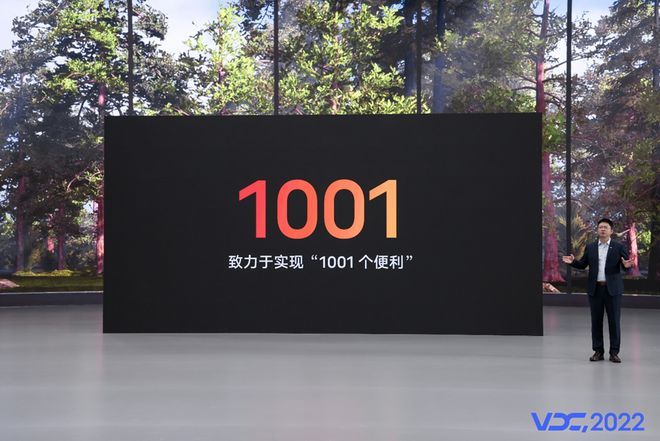 vivo 发布全新 OriginOS 3,专注流畅便携,更“得心应手”
