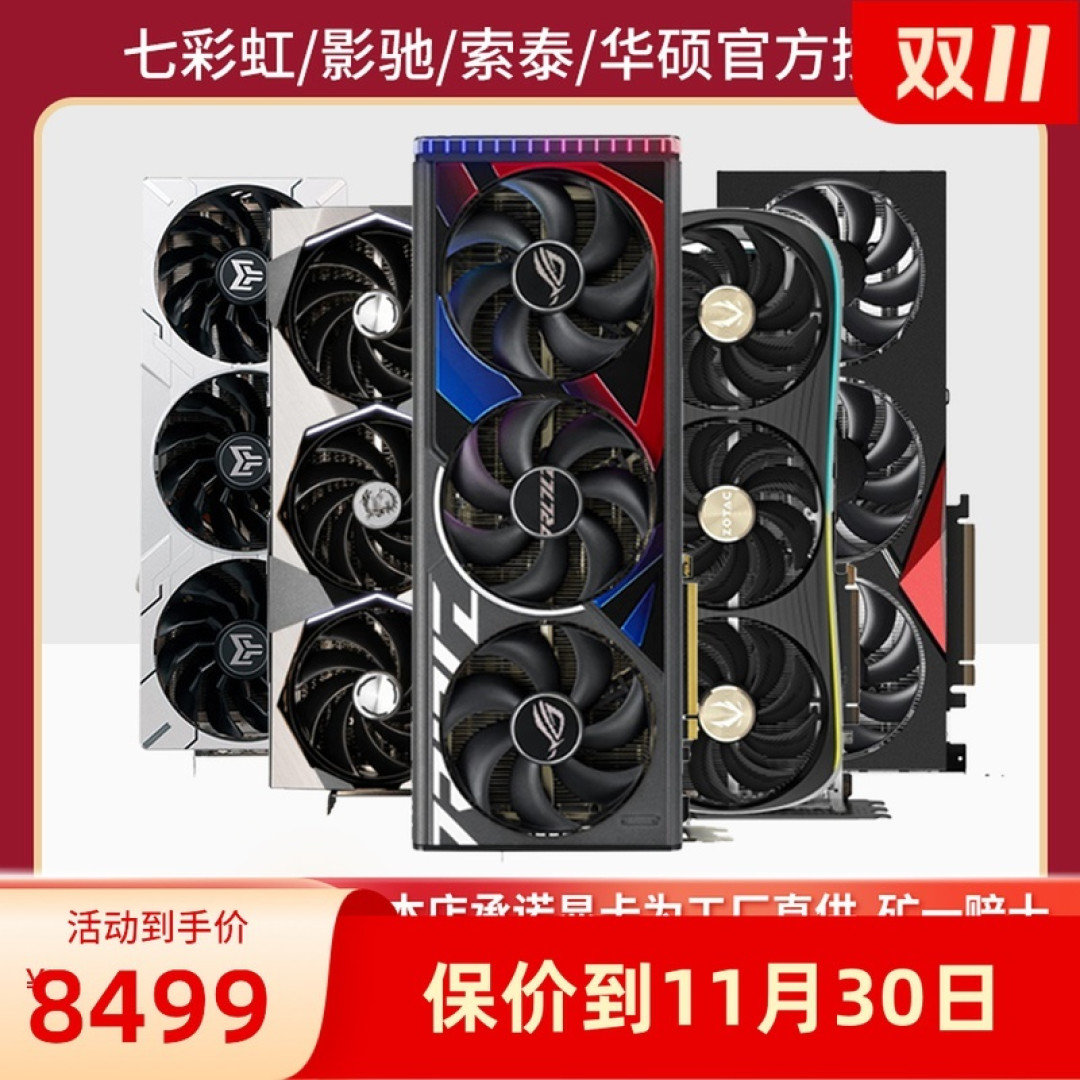 1万2买了3080ti后,我悟道了。