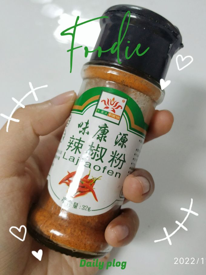 调味品
