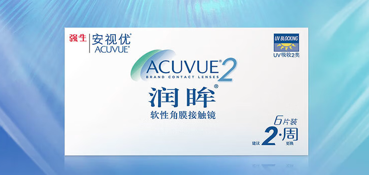 隐形眼镜好难选？京东“瞳”话馆强势宠eye，优惠低至1元起！