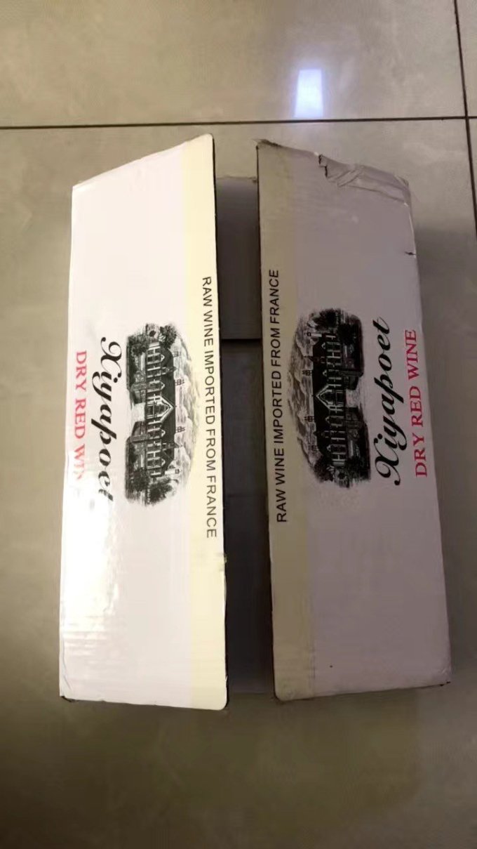 葡萄酒