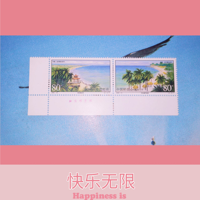 美丽的海边风景的邮票！看了你想去度假了吗