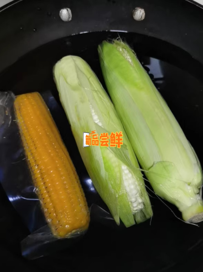 红美人蔬菜