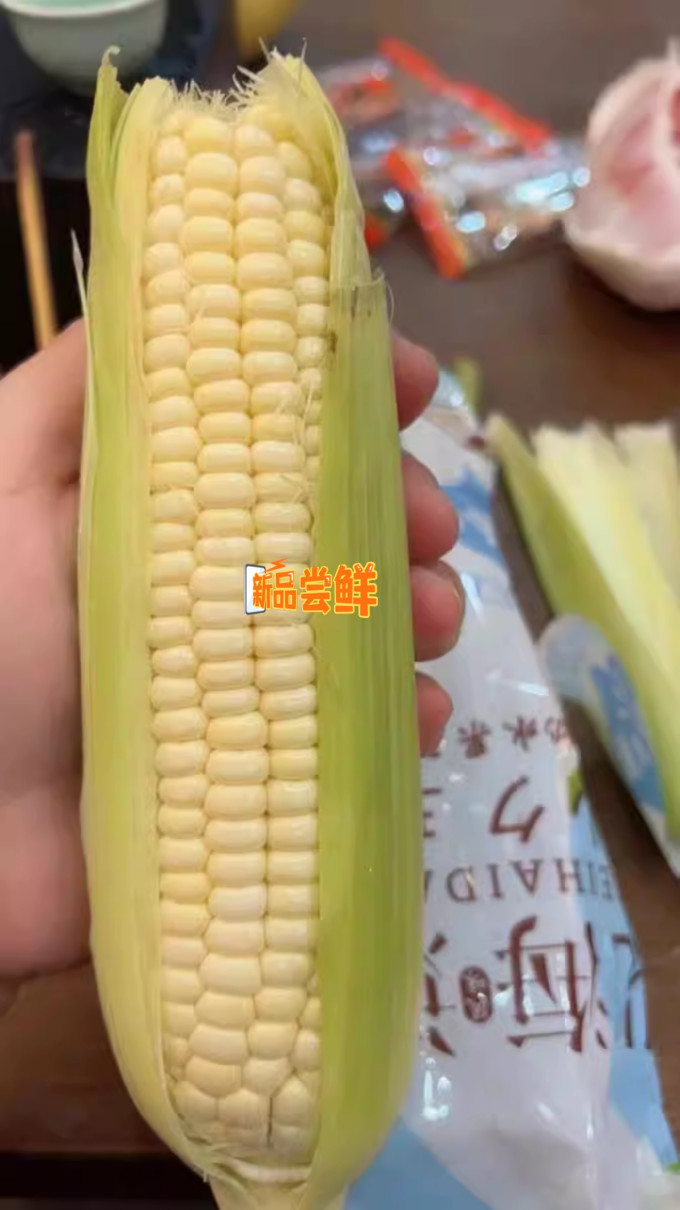 红美人蔬菜