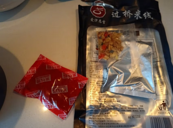 爱汐恩吉方便速食