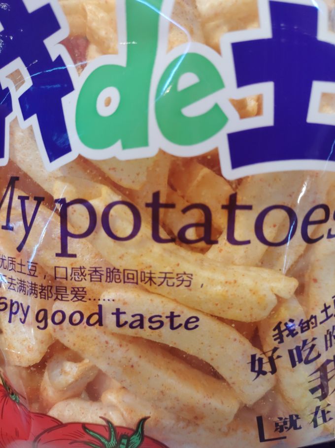 琅琅脆膨化食品