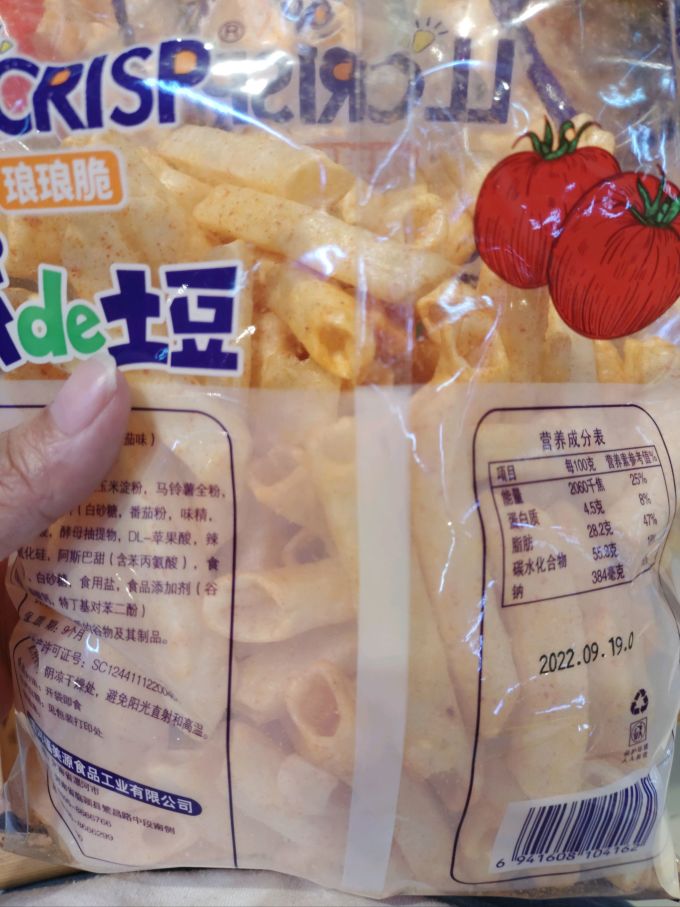 琅琅脆膨化食品