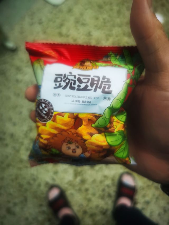 豌豆脆