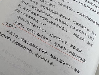 杀死一只知更鸟这宝贝你看过嘛？