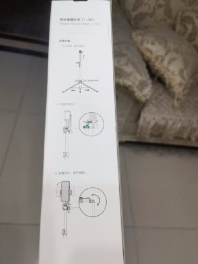 绿联脚架