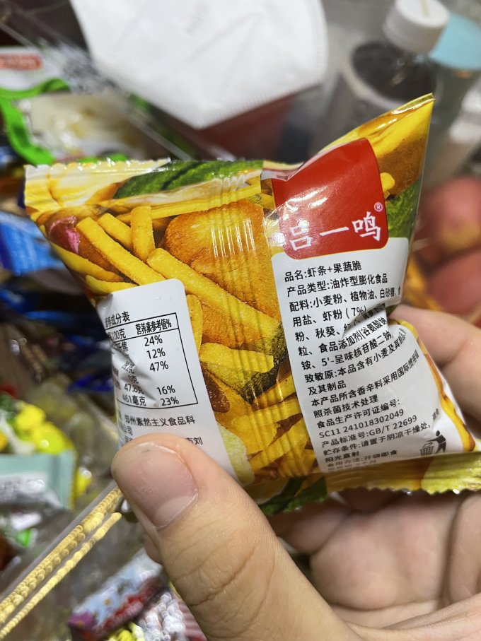 吕一鸣其他休闲零食