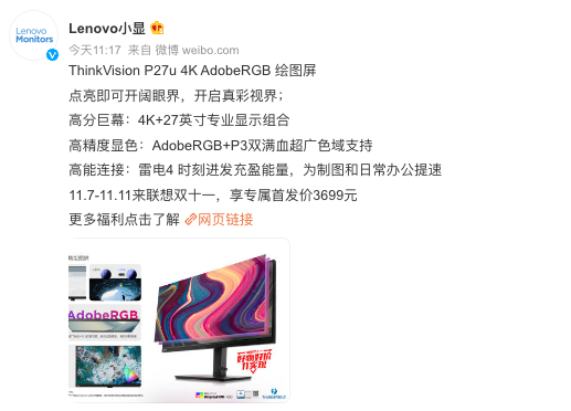 科技东风｜vivo首发天玑9200、vivo X90 Pro+新料、国产游戏显卡双十一上架