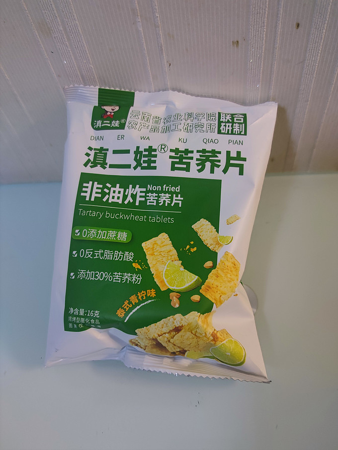 膨化食品