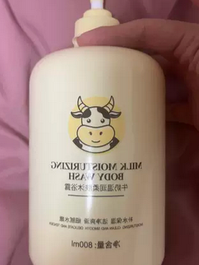 牛奶沐浴持久留香丝丝滑滑非常好用