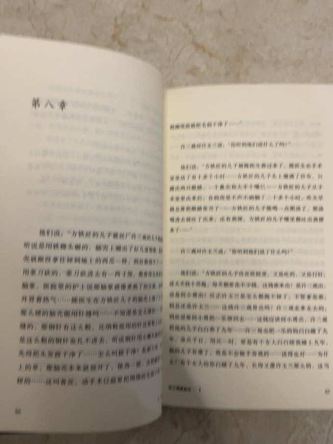 作家出版社文学诗歌