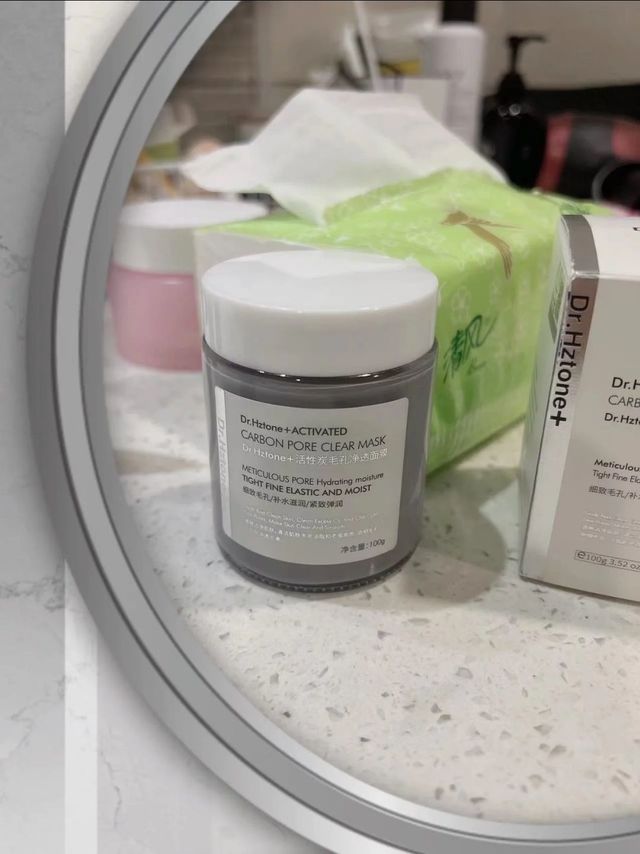 毛孔中的吸尘器    活性炭泥膜清洁面膜
