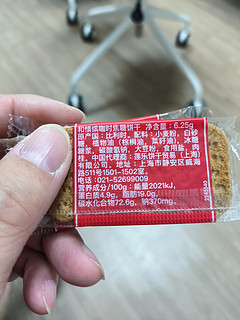 焦糖饼干咖啡绝配