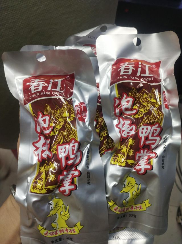 春江泡椒鸭爪，喜欢吃辣的别错过