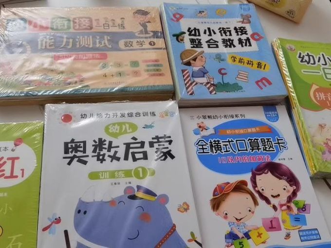 黑龙江美术出版社少儿读物