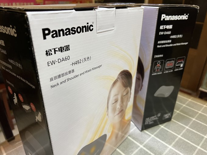 松下按摩器