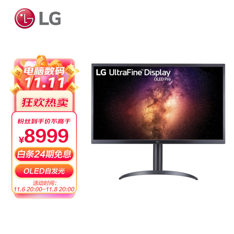 LG 推出 27EQ850 顶级4K OLED屏、1ms超低响应