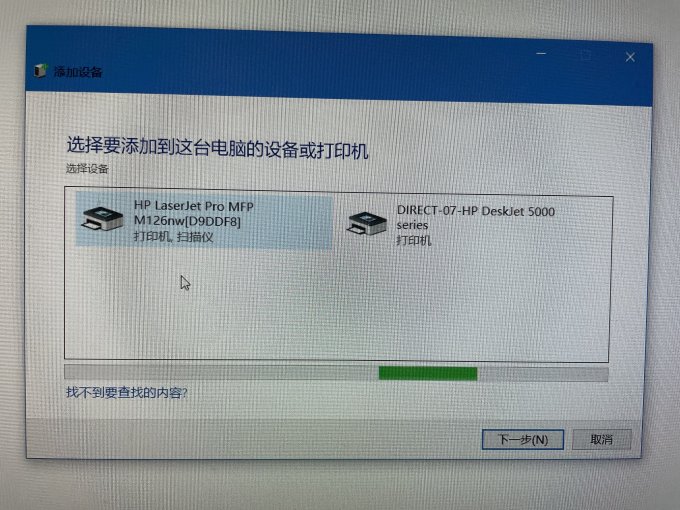 惠普激光一体机