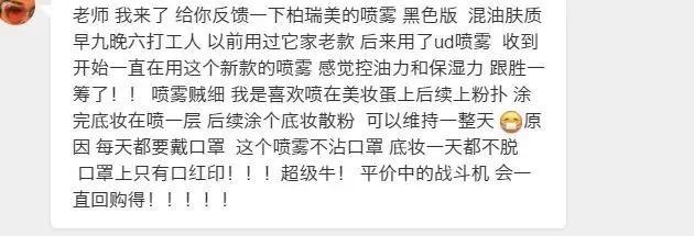 技术流解决脱妆难题？看这里！